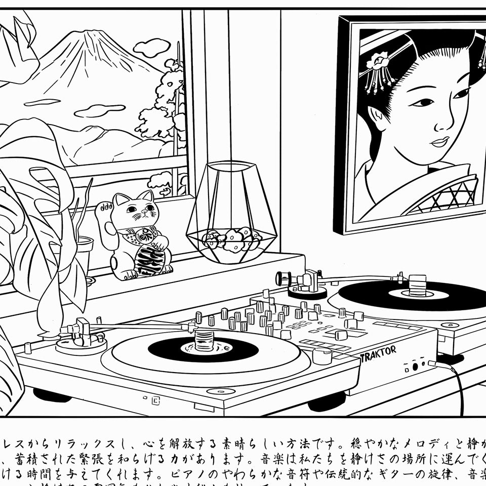 Close Up de Music And Chill Lofi y Tornamesas Poster de Ritmoculto 