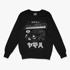 Poleron Negro Yamaha DX7 y Toyota Trueno Diseno Exclusivo Ritmoculto Clasico de Japon